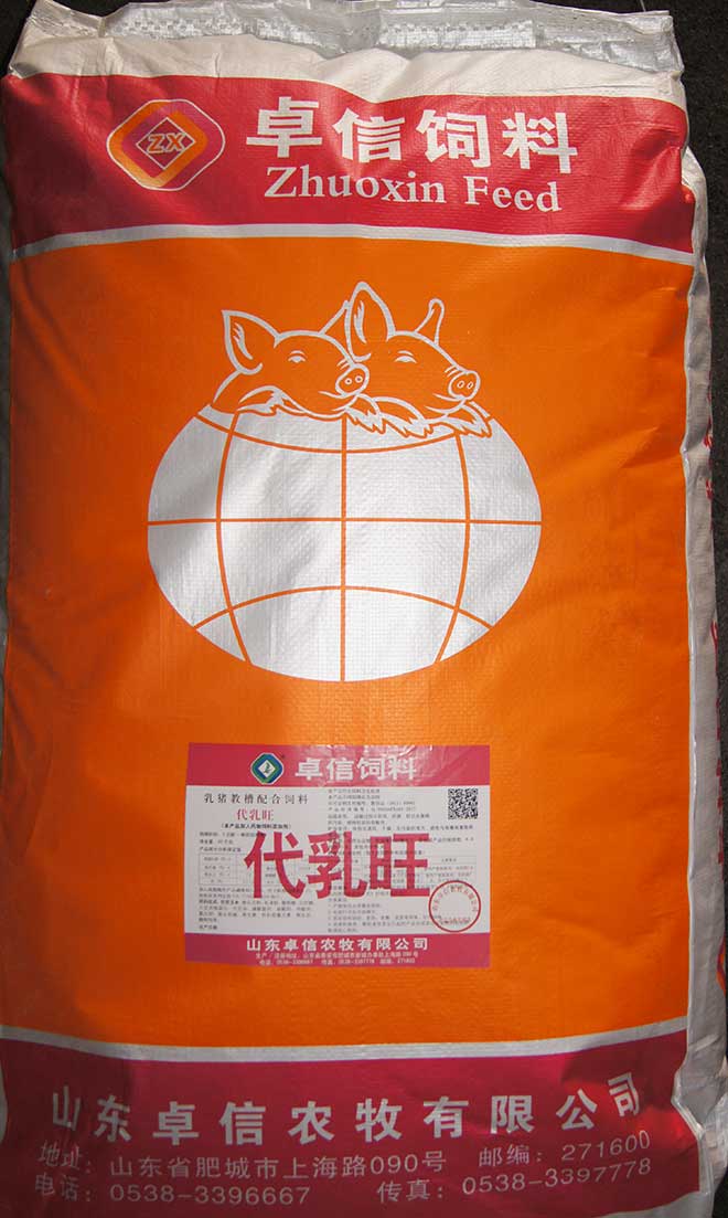 卓信飼料乳豬料